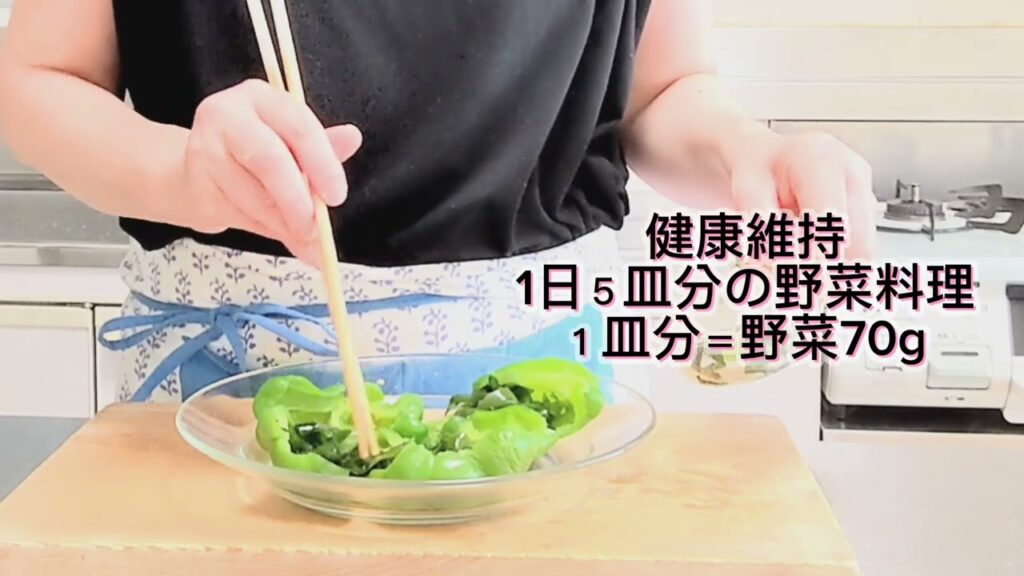 #ピーマンレシピ #野菜を食べる#楽しく作って#時短料理 #管理栄養士 メニュー#野菜の食べ方
