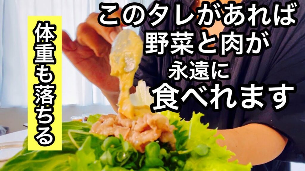 あの材料３つを混ぜるだけ！超絶旨いタレの完成です！身近な材料で作る発酵食品たっぷりの【にんにくみそグルト】登場｜健康焼肉｜野菜たっぷりレシピ