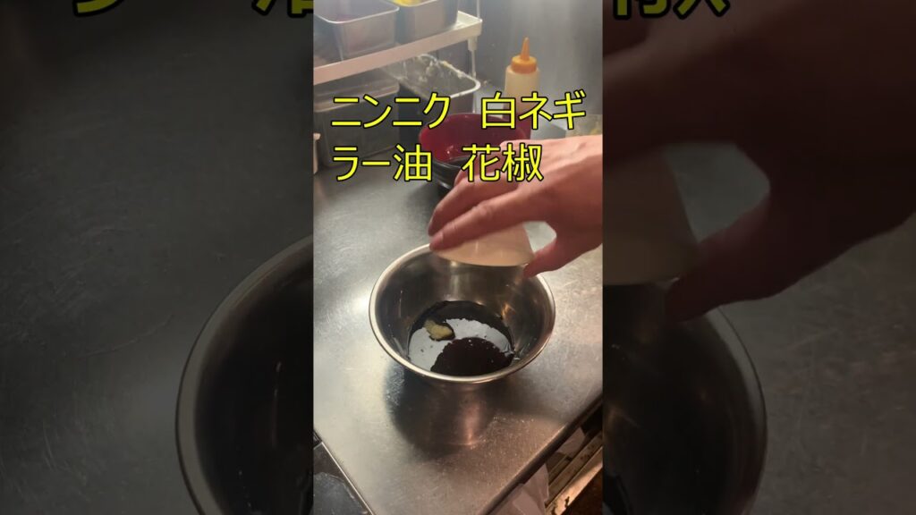 【雲白肉】簡単おつまみ　ビールとよく合う　調理師専門学校の先生が教える　 #レシピ #料理 #解説