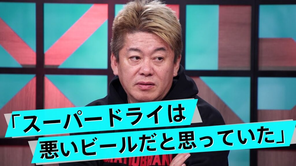 料理研究家は味の素を使わない？2人で「美味しんぼ」に徹底的抗戦【リュウジ×堀江貴文】