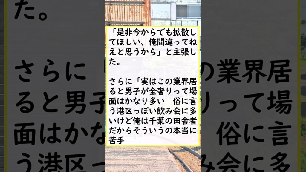 【生活】料理研究家・リュウジ氏　理不尽な「男子全おごり」に怒りの訴え ★5