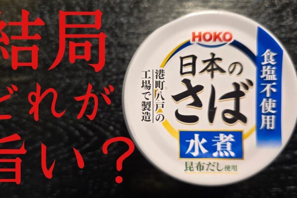【衝撃】うまかっちゃんに納豆入れたら予想外の結果に/納豆マヨネーズご飯でキメる