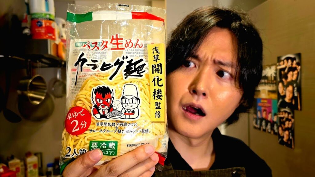 案件じゃないです。ただ革命的に旨いので紹介したい