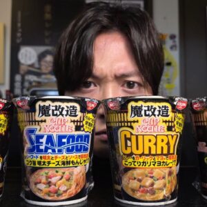このカップヌードル、正直…
