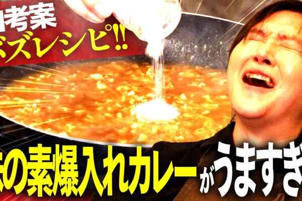 年末の冷蔵庫のお掃除レシピ／和風顆粒だしで簡単白菜のだし煮／白みそ／長ネギ／使い切りレシピ