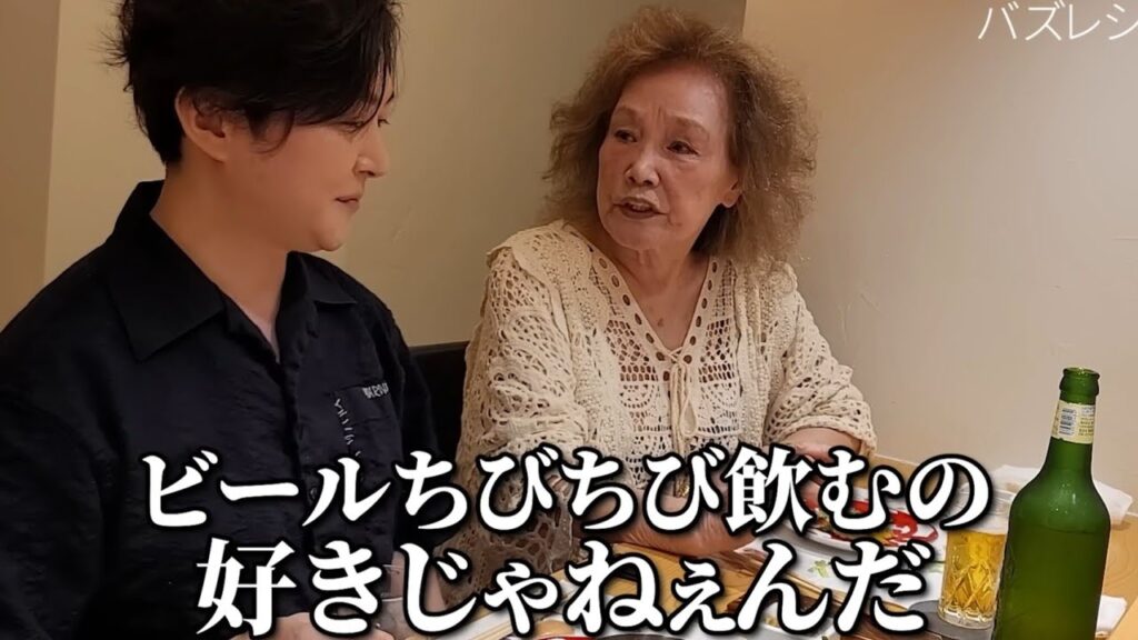 俺のお婆ちゃんの酒の飲み方がヤバすぎる