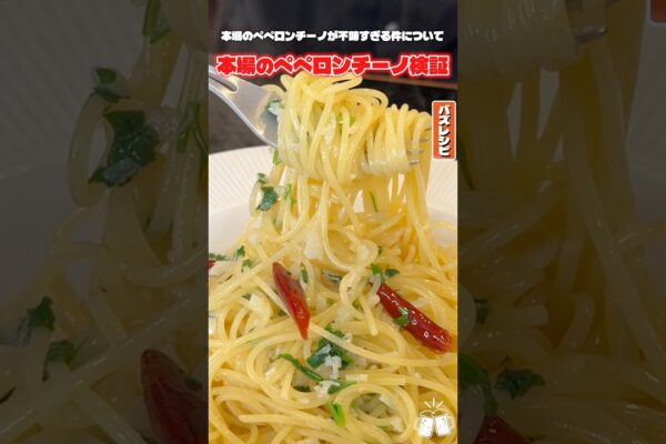 【韓国料理教室】誰でも簡単に作れるレシピ🥗～白菜キムチ～🍂